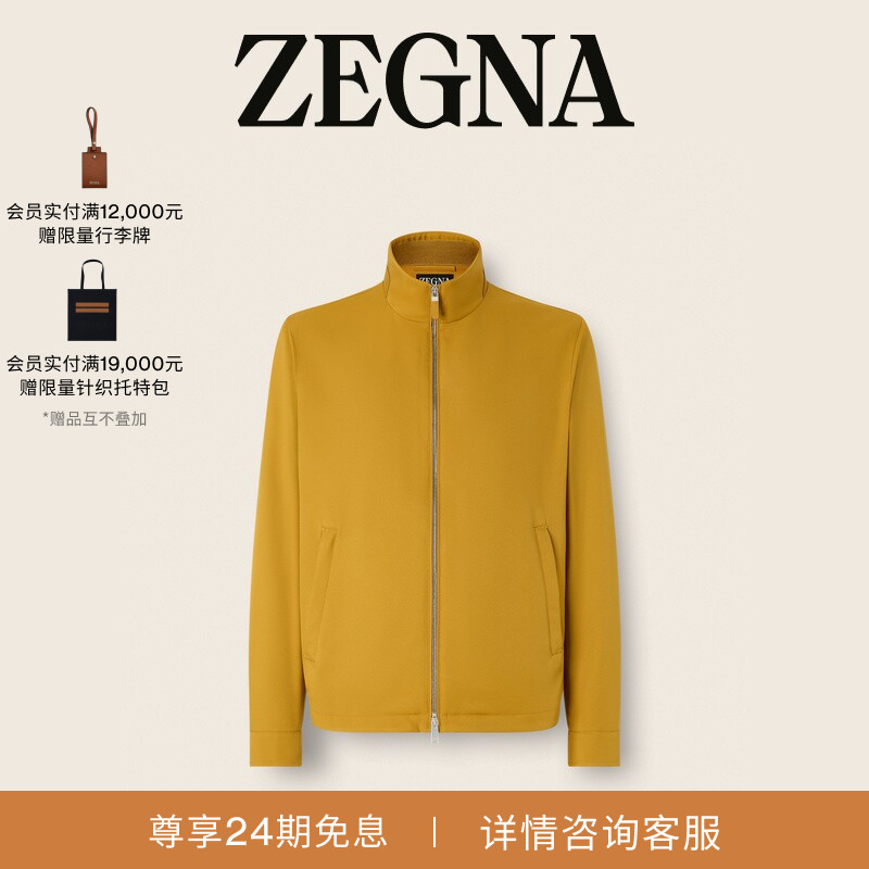 ZEGNA杰尼亚黄色夹克外套