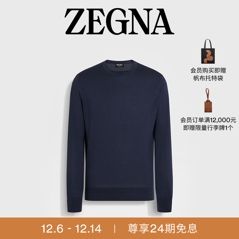 ZEGNA杰尼亚混墨蓝色毛衣