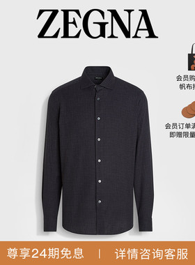 【礼物】ZEGNA杰尼亚男装冬季新品深灰色/黑色Cashco 衬衫
