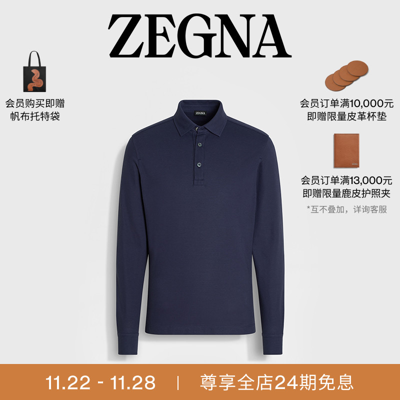 ZEGNA杰尼亚墨蓝色polo衫