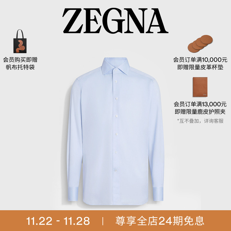 ZEGNA杰尼亚荧光白衬衫