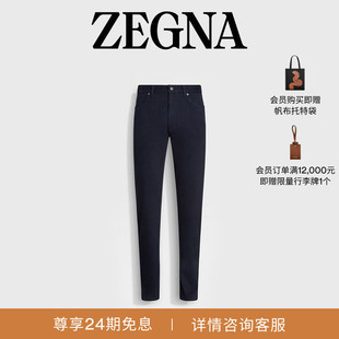 牛仔裤 Roccia 海军蓝弹力棉质 ZEGNA杰尼亚男装