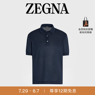午夜蓝桑蚕丝短袖 新品 男装 衫 Polo 七夕甄选 ZEGNA杰尼亚夏季