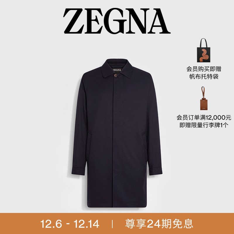 ZEGNA杰尼亚海军蓝夹克外套