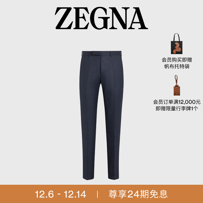 ZEGNA杰尼亚午夜蓝休闲裤