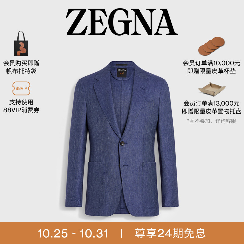 ZEGNA杰尼亚墨蓝色西装