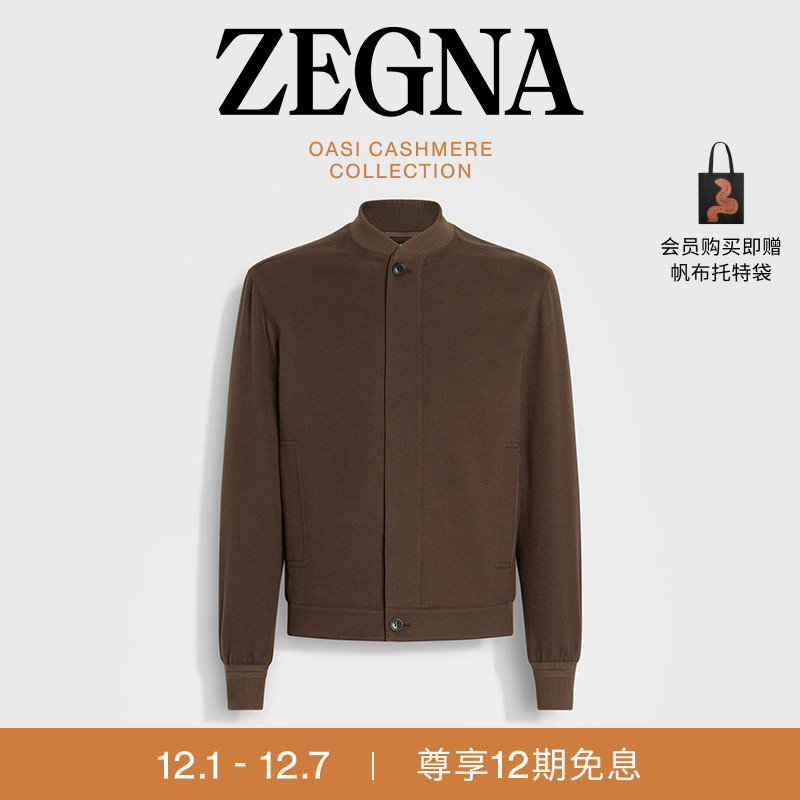 ZEGNA杰尼亚棕色飞行员夹克