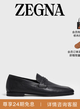 ZEGNA杰尼亚男鞋黑色MOCASSIN粒面皮乐福鞋