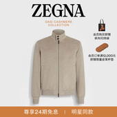 Cashmere羊绒夹克 混浅灰褐色Oasi 陈伟霆同款 ZEGNA杰尼亚男装