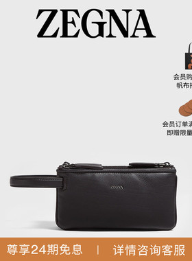 【礼物】ZEGNA杰尼亚包袋冬季新品深棕色 SECONDSKIN 手拿包