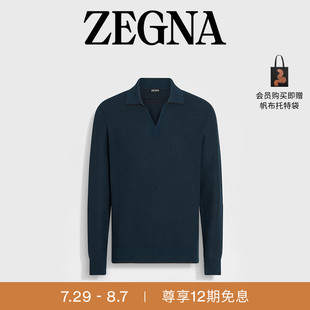 12期免息ZEGNA杰尼亚男装 春夏新品 深蓝绿色桑蚕丝及山羊绒Polo衫