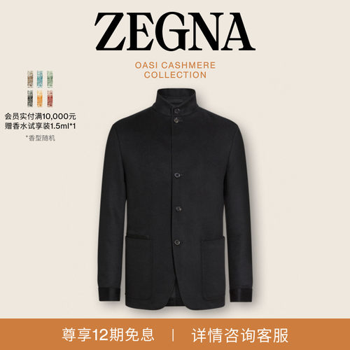 ZEGNA杰尼亚黑色夹克外套