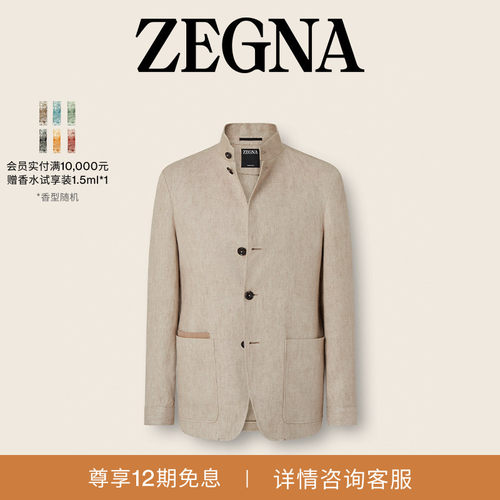 ZEGNA杰尼亚浅灰褐色伯爵夹克