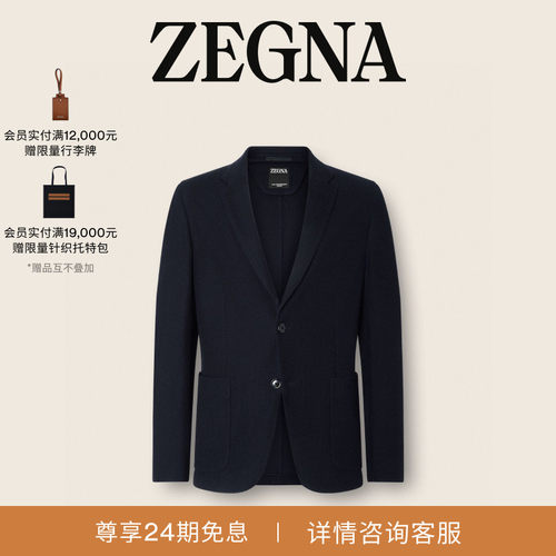ZEGNA杰尼亚海军蓝西装外套