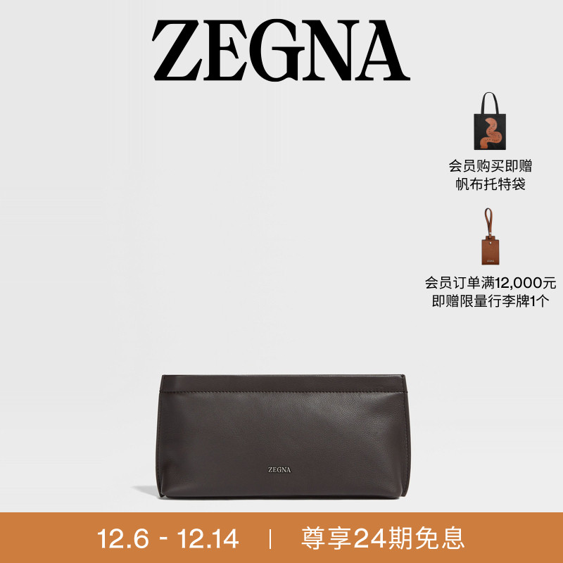 ZEGNA杰尼亚深棕色手拿包