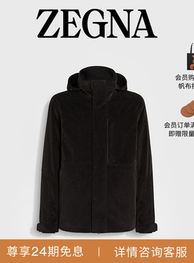 【麦叔同款】ZEGNA杰尼亚男装冬季新品黑色Cashco 滑雪夹克