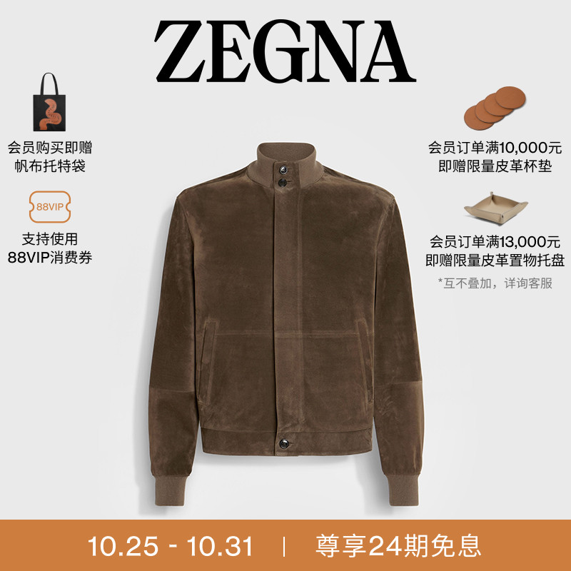 ZEGNA杰尼亚棕色短夹克