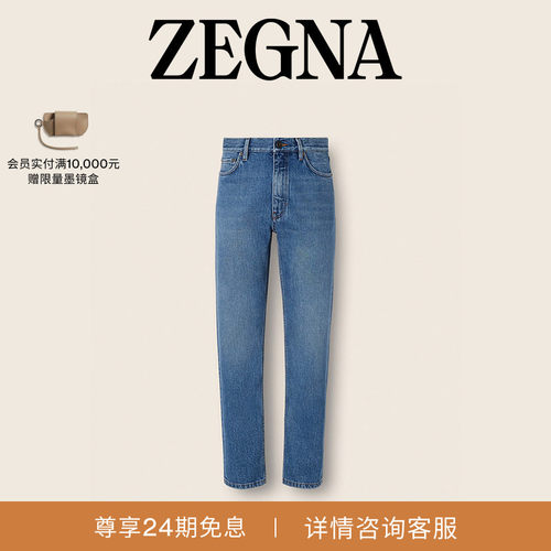 ZEGNA杰尼亚浅蓝色牛仔裤
