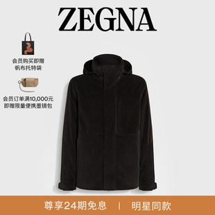 黑色Cashco ZEGNA杰尼亚男装 滑雪夹克 麦叔同款