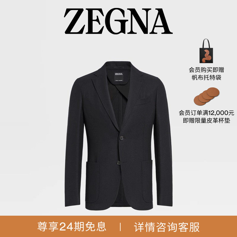 【礼物】ZEGNA杰尼亚男装黑色Trofeo™ 山羊绒休闲西装外套,男装,西服,淘宝优惠券,粉丝福利购,淘宝优惠卷