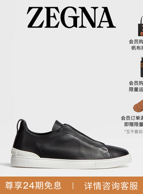 ZEGNA杰尼亚男鞋黑色Triple Stitch™ SECONDSKIN奢华休闲鞋