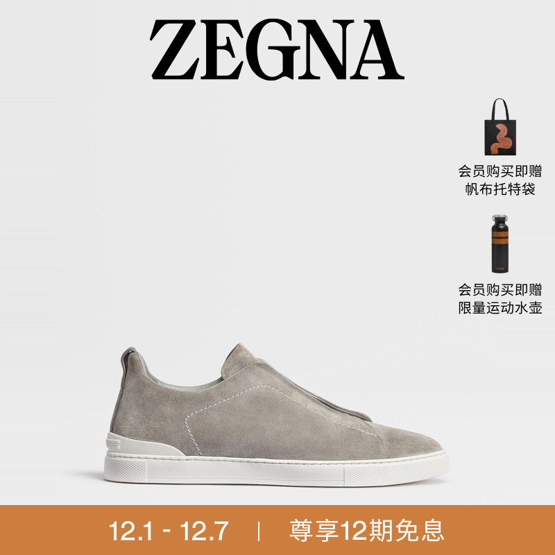 ZEGNA杰尼亚麻灰色奢华休闲鞋
