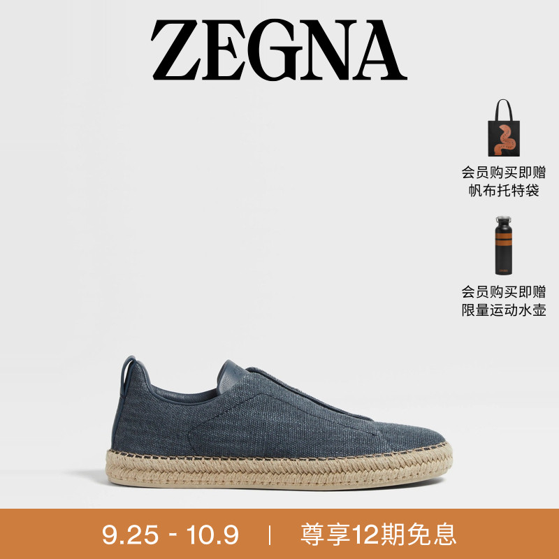 ZEGNA杰尼亚蓝色奢华休闲鞋