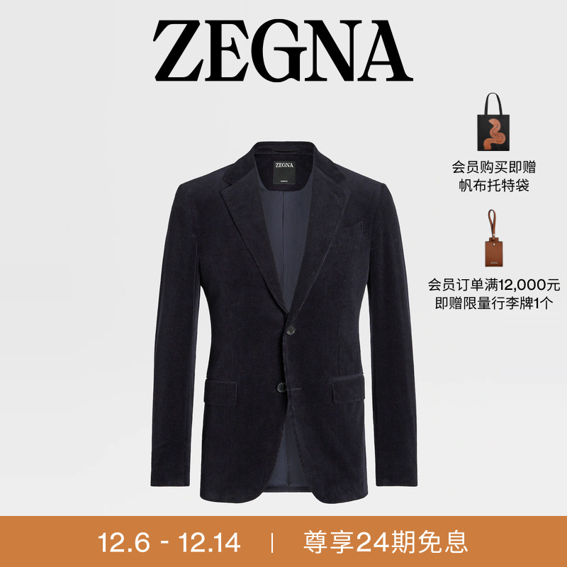 ZEGNA杰尼亚海军蓝西装外套