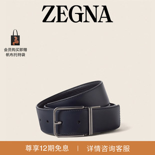 午夜蓝配黑色皮革双面皮带3.5CM宽 ZEGNA杰尼亚皮带春夏新品
