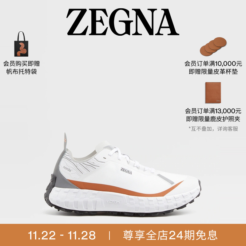 ZEGNA杰尼亚白色运动鞋