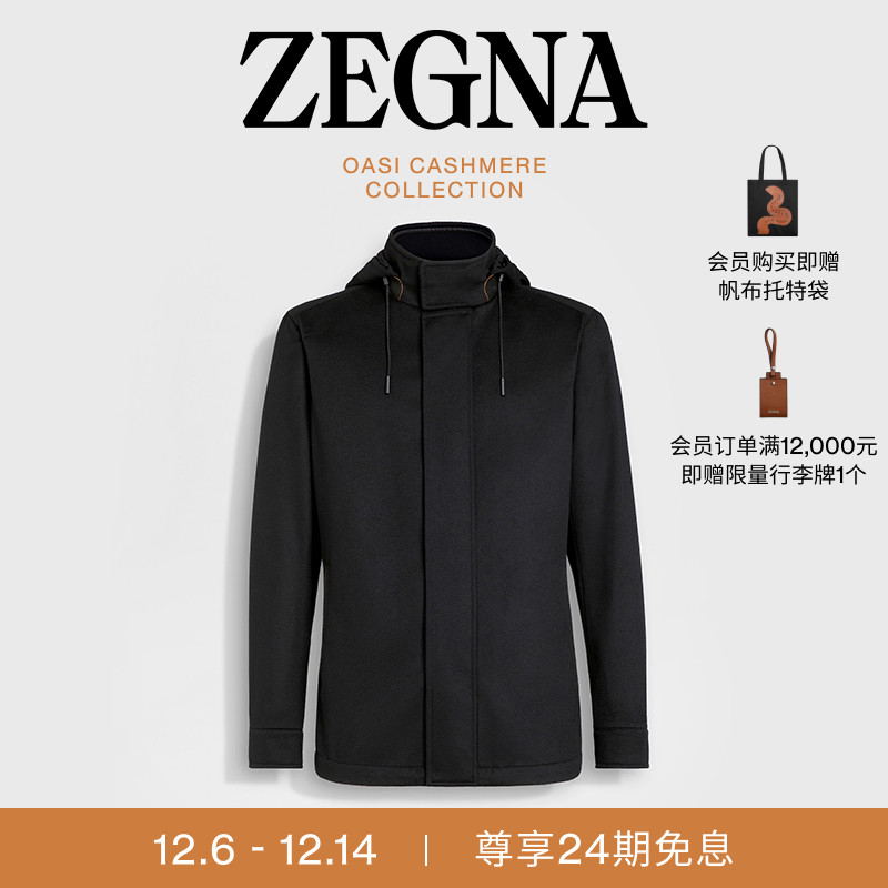 ZEGNA杰尼亚黑色夹克外套