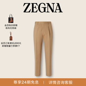 米色棉及羊毛长裤 新品 春季 ZEGNA杰尼亚男装