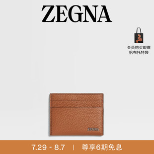 名片夾 ZEGNA杰尼亞包袋駱馬紅棕色鹿皮男士 七夕甄選