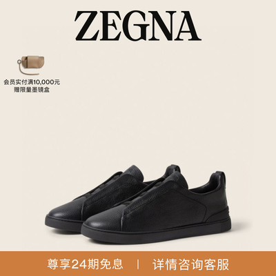 [礼物]ZEGNA杰尼亚夏季系列皮革Triple Stitch™ 奢华休闲鞋