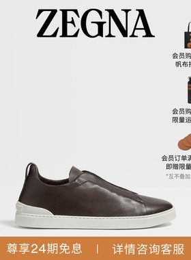 ZEGNA杰尼亚男鞋深棕色Triple Stitch™ SECONDSKIN奢华休闲鞋