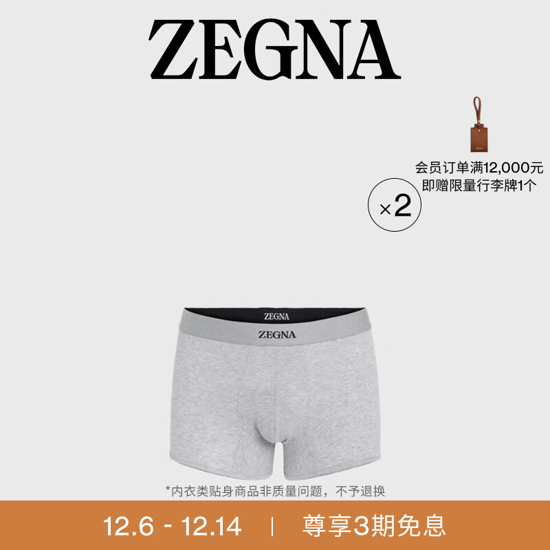 ZEGNA杰尼亚麻灰色短裤