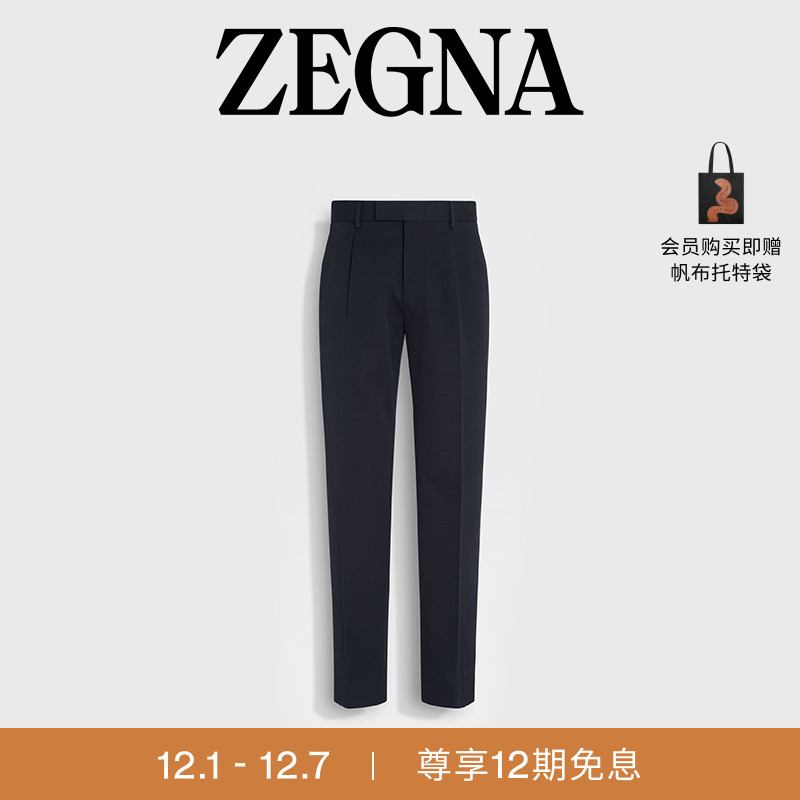 ZEGNA杰尼亚海军蓝长裤