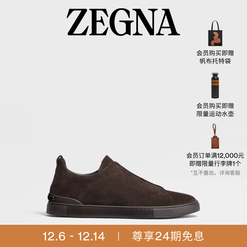 ZEGNA杰尼亚棕色奢华休闲鞋