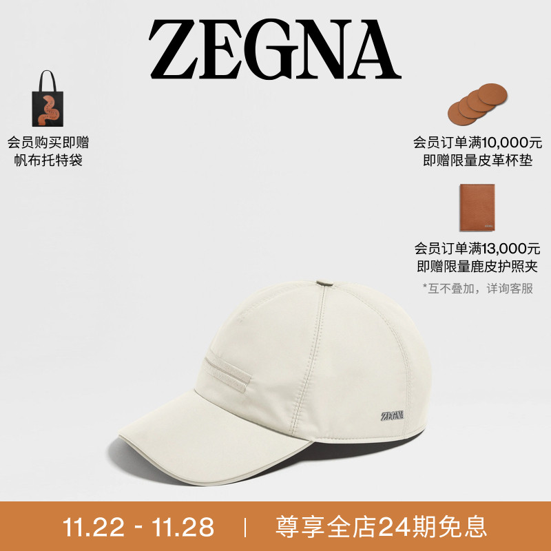 ZEGNA杰尼亚白色棒球帽