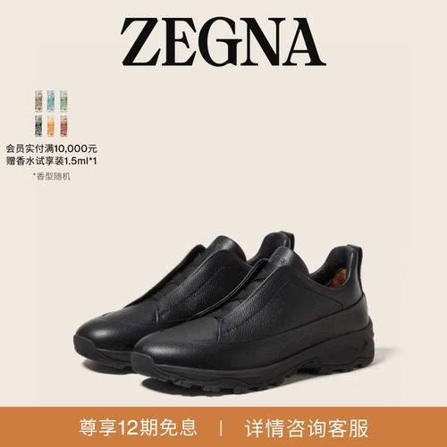 ZEGNA杰尼亚奢华休闲鞋