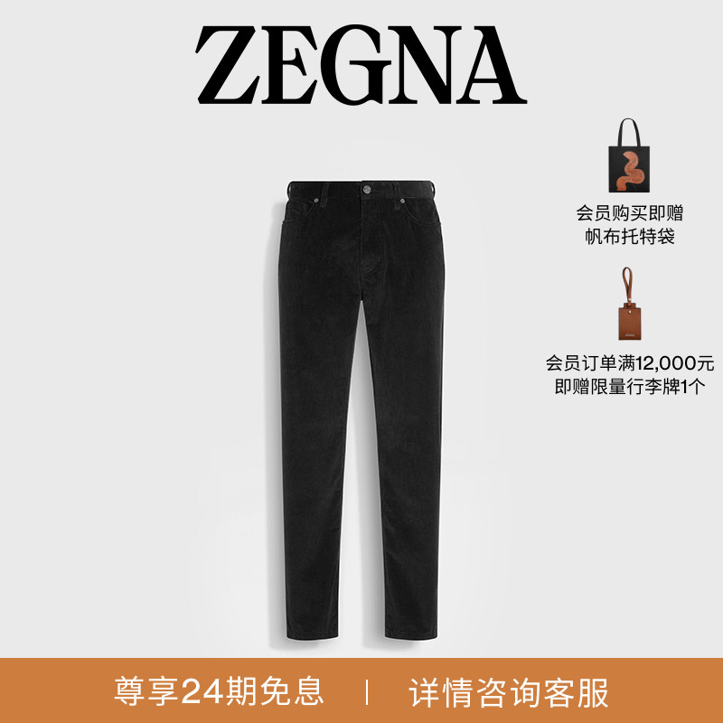 ZEGNA杰尼亚黑色牛仔裤