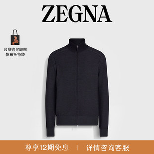 混海军蓝Cashseta拉链外套 ZEGNA杰尼亚男装