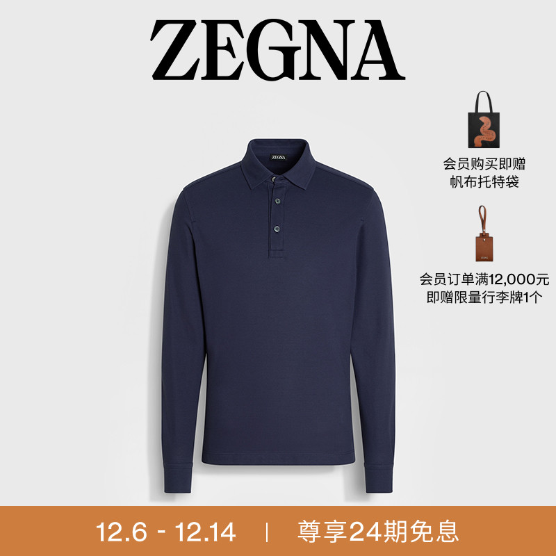 ZEGNA杰尼亚墨蓝色polo衫