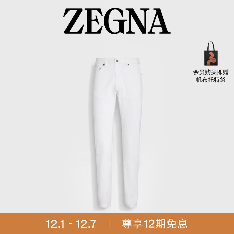 ZEGNA杰尼亚白色牛仔裤