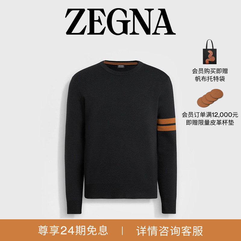 ZEGNA杰尼亚男装黑色HighPerformance™户外羊毛针织毛衣,男装,针织衫/毛衣,淘宝优惠券,粉丝福利购,淘宝优惠卷