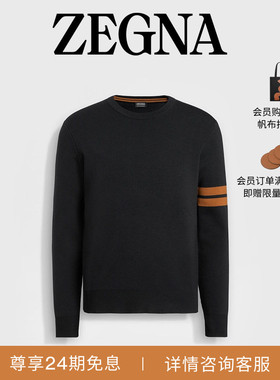 ZEGNA杰尼亚男装黑色HighPerformance™户外羊毛针织毛衣
