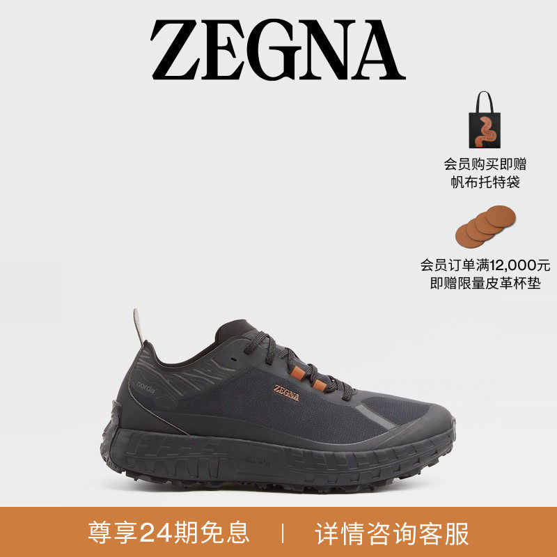 ZEGNA杰尼亚男鞋x norda™联名黑色运动鞋/户外鞋,流行男鞋,时尚休闲鞋,淘宝优惠券,粉丝福利购,淘宝优惠卷