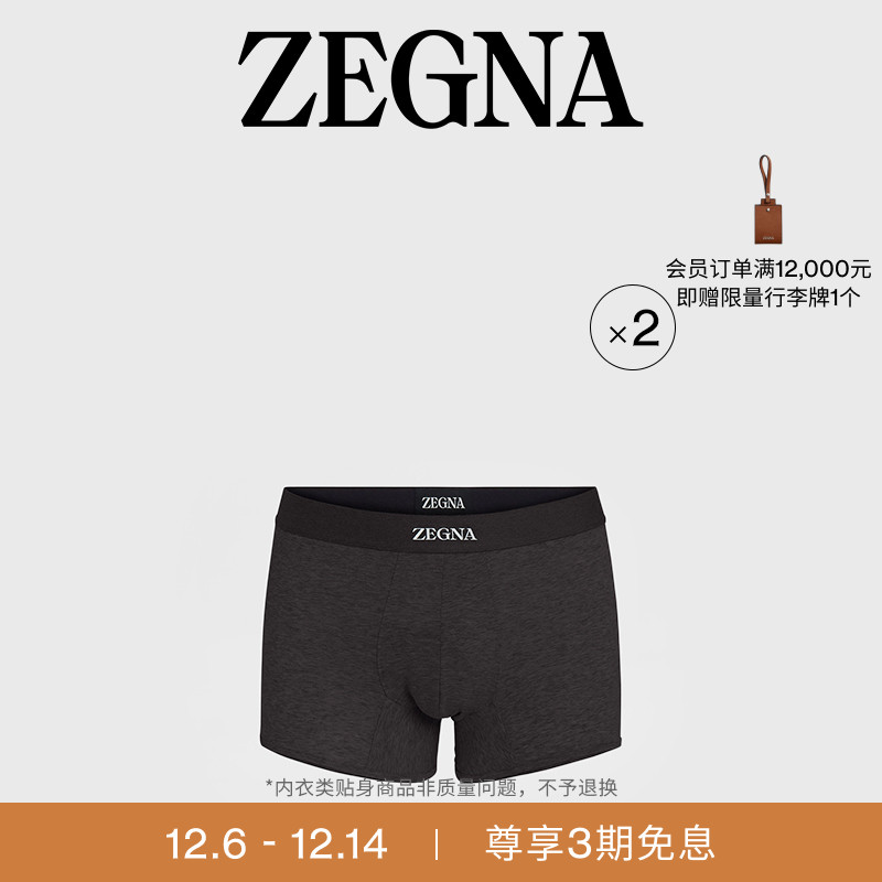 ZEGNA杰尼亚黑色平角短裤