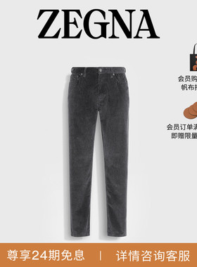 ZEGNA杰尼亚男装冬季新品深灰色 Cashco Roccia 牛仔裤