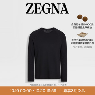 黑色羊毛圆领T恤 ZEGNA杰尼亚男装 打底内衣T恤 3期免息